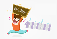 天津查办一批假”骆驼牌“鞋